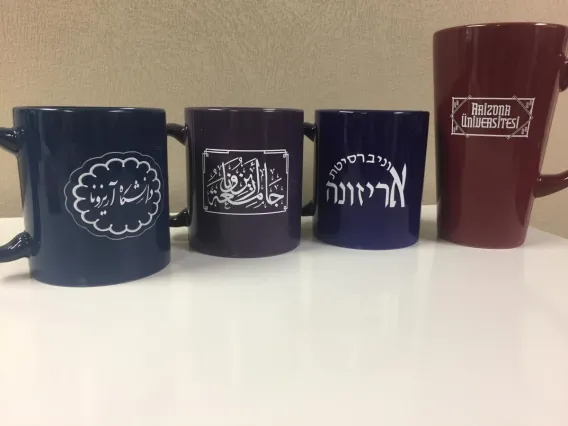 CMES mugs on display.