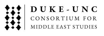 DUKE UNC Logo