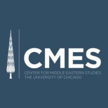 University of Chicago CMES logo